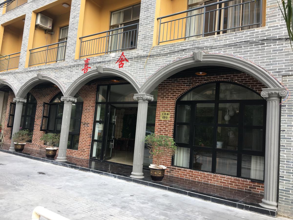 Qionghai Boao Xishe Guesthouse Exterior photo